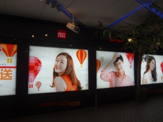 Lotte Seoul.jpg